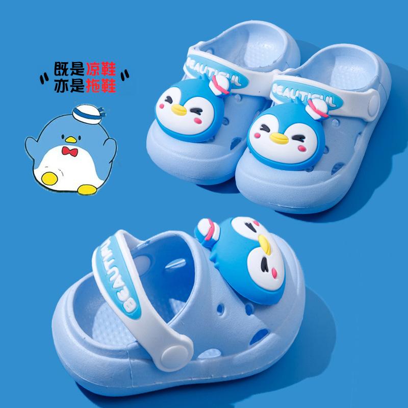 Summer Non-slip Boys' and Girls' Breathable Cartoon Clogs for Children and Toddlers
