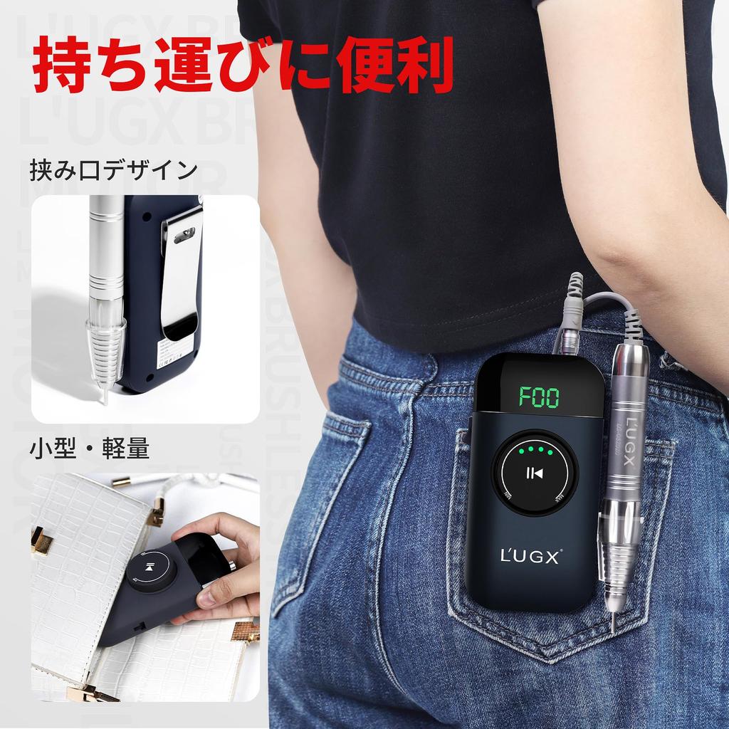 Electric Nail Machine 35000RPM Brushless Nail Drill Polishing Nail Polish for Home Salon Low Noise Low Vibration 8 Bits L'UGX