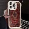Dark Totem Pattern Silicone Phone Case for Samsung Galaxy S25 Ultra S24 FE S23 Plus S22 S21 S20 A15 A35 A54 A55 5G Soft Cover