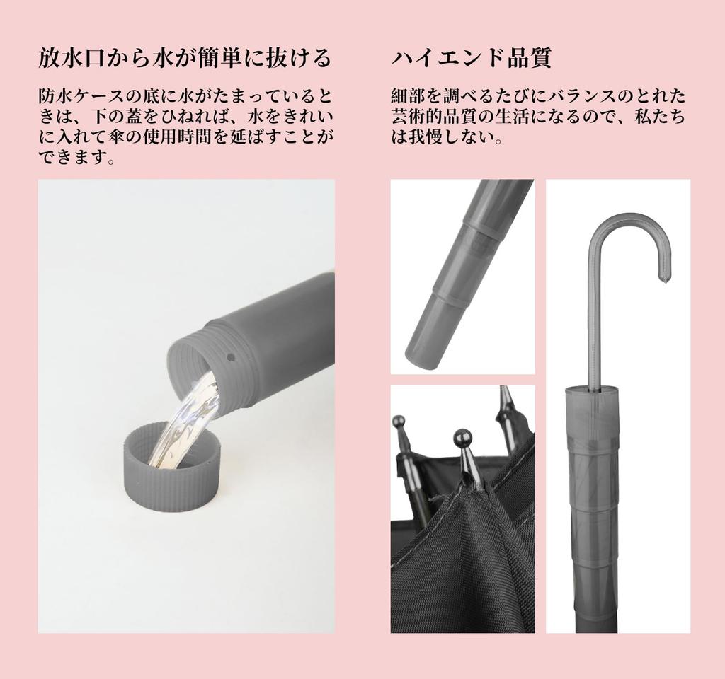 TVVTO Long Umbrella with Waterproof Cover and Large Safe 16 Durable and Suitable for Rain and Suitable for Rainy Car Stay Commuting [JIS Standard]