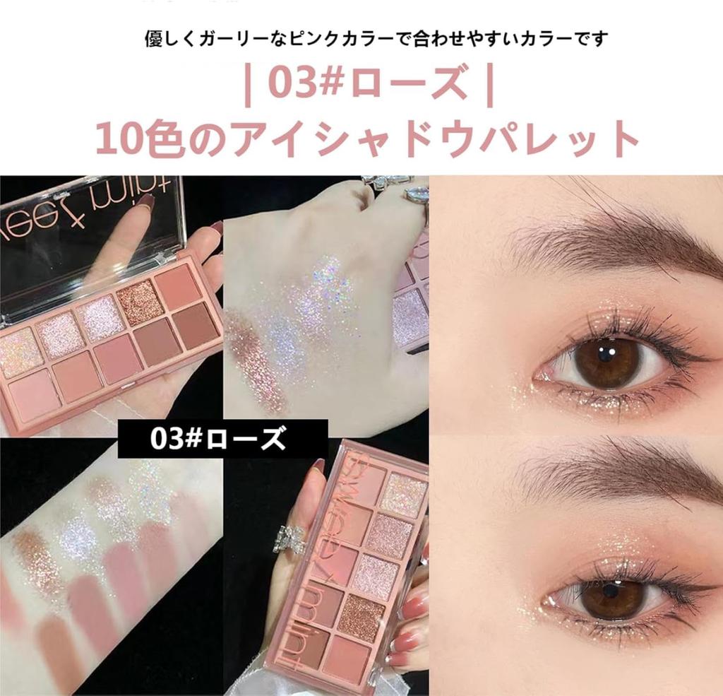 Eyeshadow and Subtle Unique Powder Amazing Eye Perfect for Everyday Create Confident 10-color Palette, Pearl, Matte, Shimmer, Makeup, Makeup,
