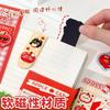 Cartoon animal Magnetic bookmark for Students Stationery