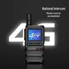 YSHON H17PLUS 4G Public Network Walkie-Talkie (CN version)