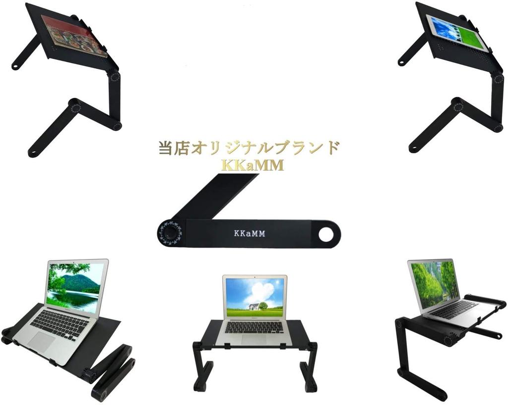 KKaMM Foldable Aluminum Laptop Computer PC Stand Stand, Desk, (48cm)