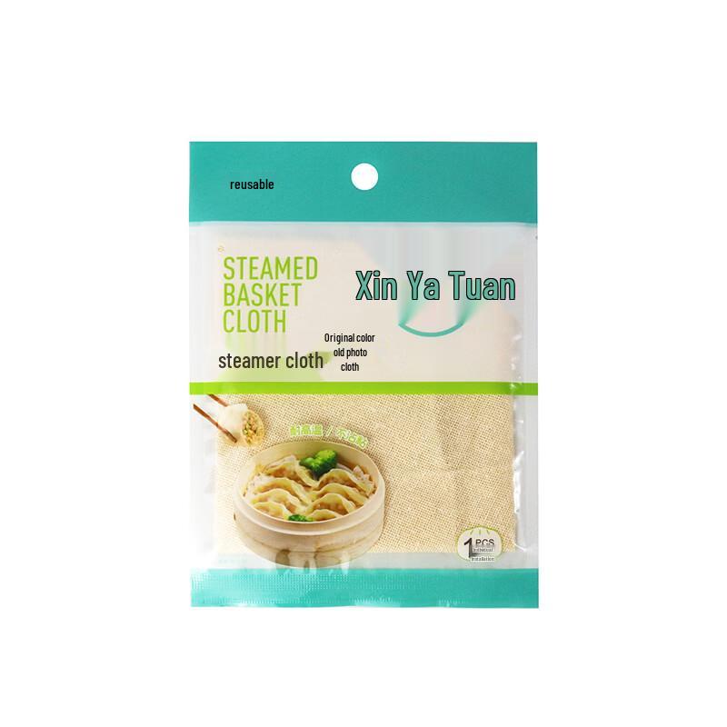 Xinya Pure Cotton Round Steamer Cloth