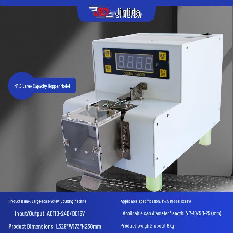 

Jinda Automatic Turntable Screw Counting Machine CN plug (adapter included)