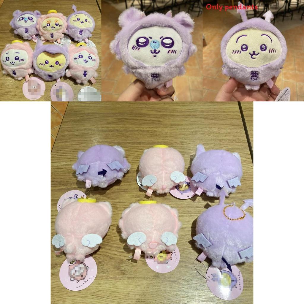 Chiikawa Cute Plush Toy Keychain With Pp Cotton Filling For Kids And Collectors