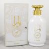 Lattafa Yara Arabic Women's Perfume - 100ml Long-lasting Fresh Scent