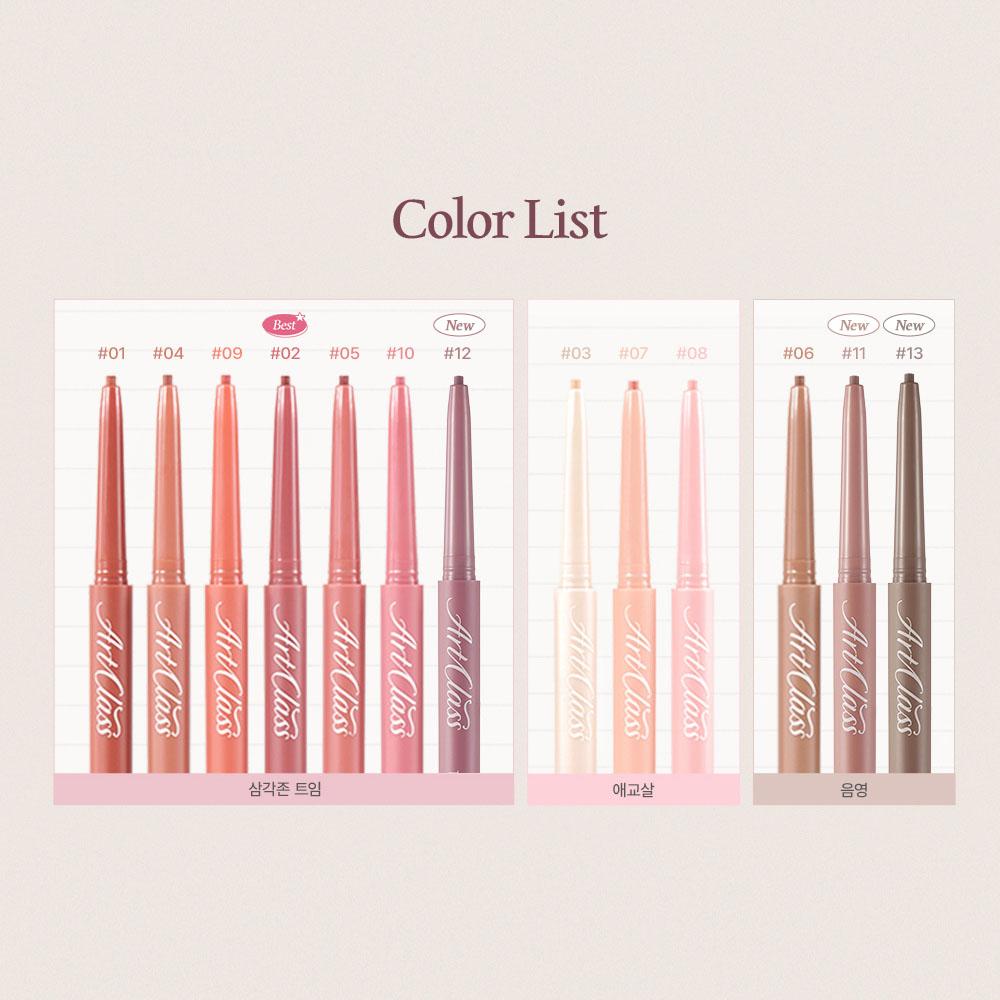 Too cool for school Smudging Underliner Pencil Set 12 Whig + 13 Toffee Double Pack with Pouch Gift