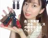N-Box Key Case, HONDA N-ONE N-Wagon Leather Smart Key Case, Key Cover, Stylish, Stain,
