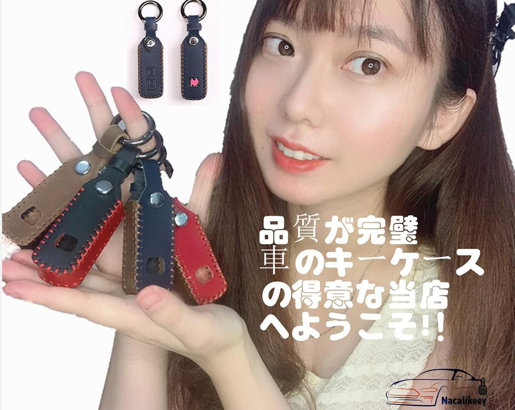 N-Box Key Case, HONDA N-ONE N-Wagon Leather Smart Key Case, Key Cover, Stylish, Stain,