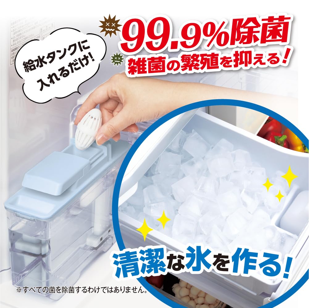 Pop On the Ice Maker Made In 6 Ice Automatic Ice Water Easy To Suppresses the Propagation of Bacteria and Peace of Hygiene Tank! Clean, Japan, Months,