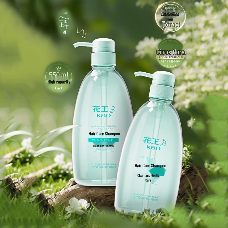 Kao Refreshing Smooth Hair Shampoo
