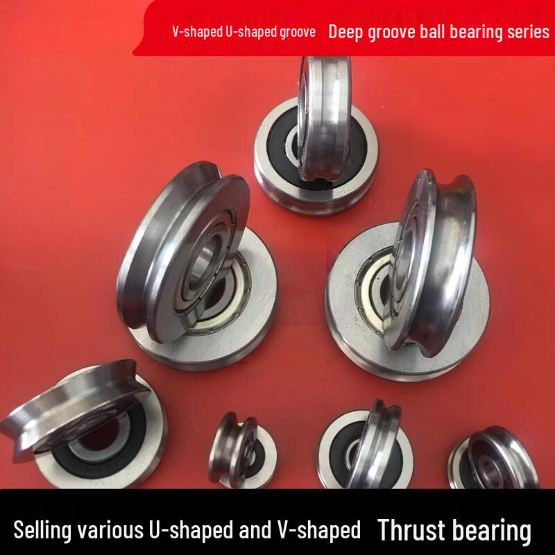 Yaoqing Grooved Guide Pulley Bearing
