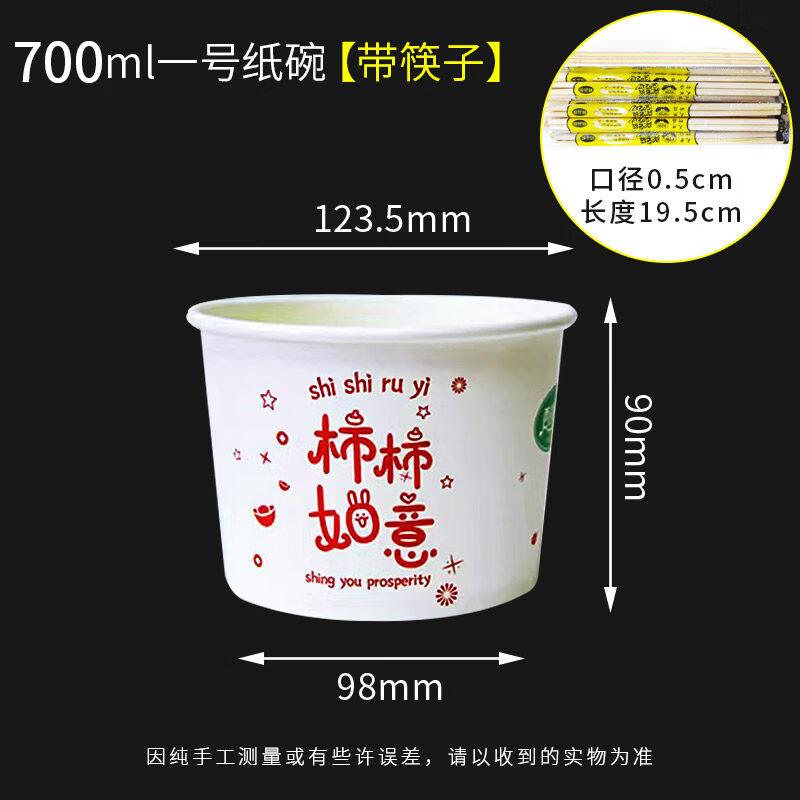 Biaoxing Disposable Thickened Rice Husk Bowl