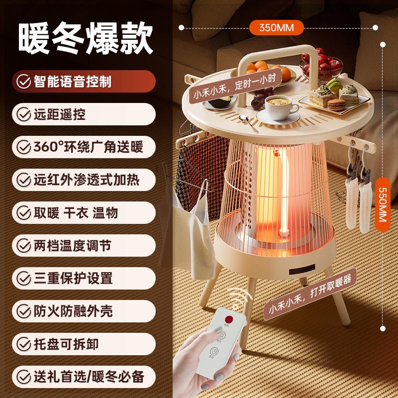 Energy-saving Birdcage Heater,Home Electric Heating Table,Compact Heating Stove for Family and Small Spaces,Portable Home Heater