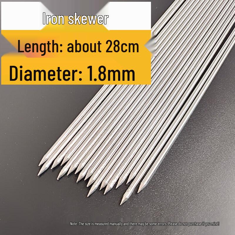 Ruhan Commercial Iron BBQ Skewers - 28cm x 1.8mm