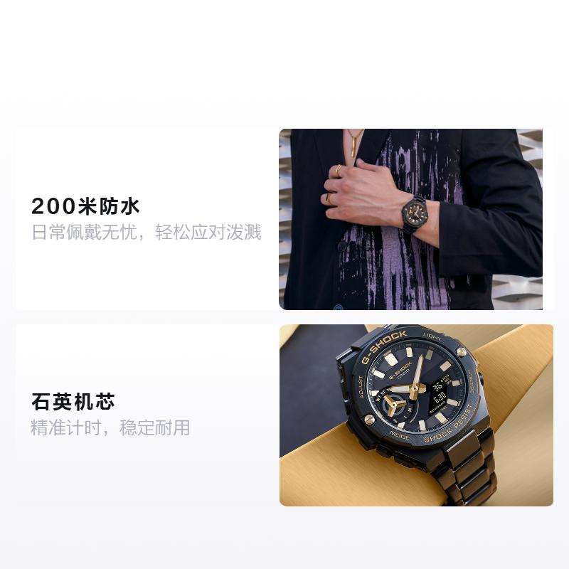 Casio G-STEEL Series-Disc Dual Display Golden Age Metal Solar Carbon Core Sports Watch Quartz Movement Resin Strap Japanese and GST-B500BD-1A9PFT