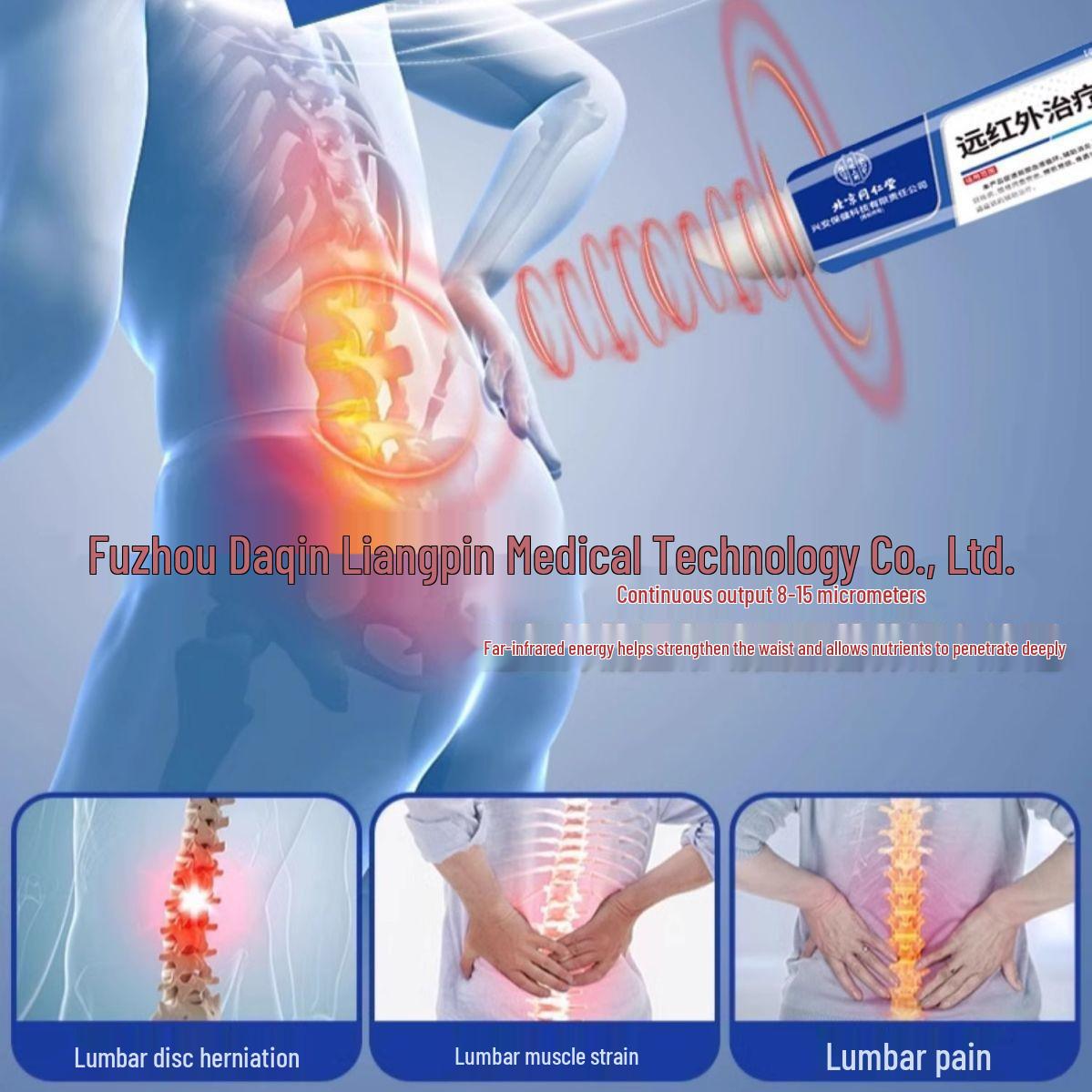 Гель для инфракрасной терапии Beijing Tongrentang при артрите и периартрите Far-Infrared Therapy Gel (20g/tube)