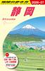 J24 Walking Around the World Shizuoka 2026~2027 (Walking Around the World J)