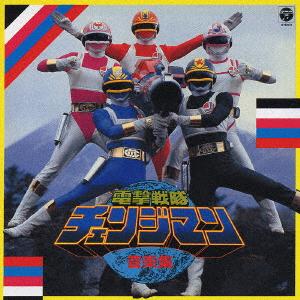CD ORIGINAL SOUNDTRACK ANIMEX ichi ni zero zero yon san D COCC72043 2003 Japan Obi Japanese Soundtracks