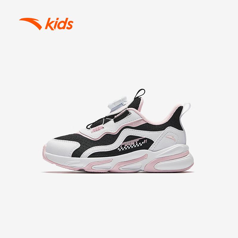 Anta Kids  Resilient Mesh Running Shoes 11C