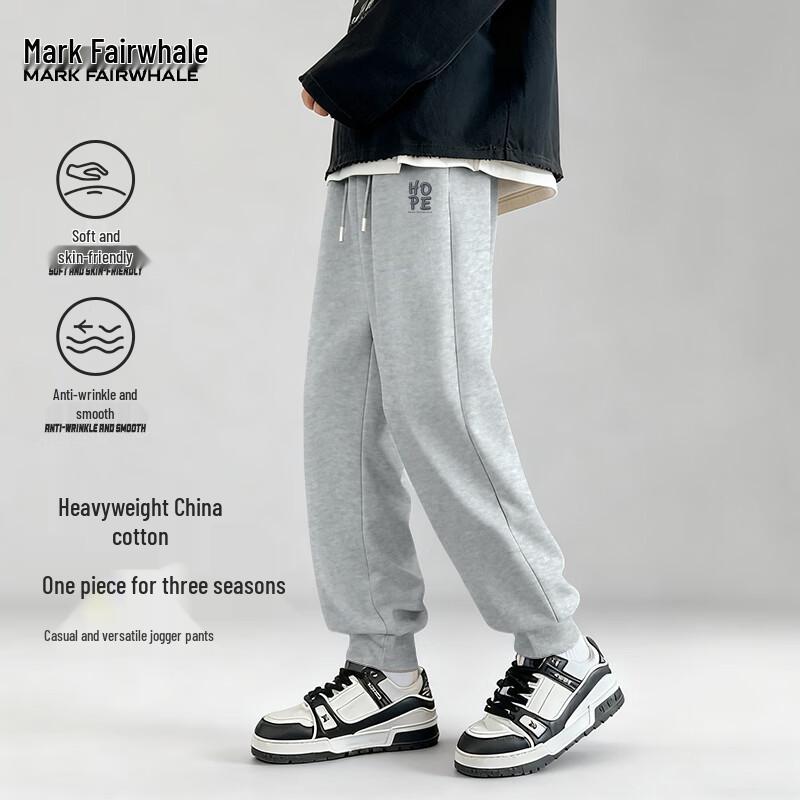 Mark Fairwhale Men's Letter Print Joggers