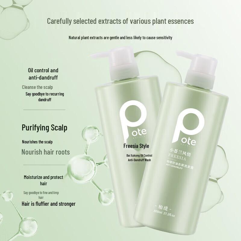 Bortie Freesia Oil Control Anti-Dandruff Shampoo