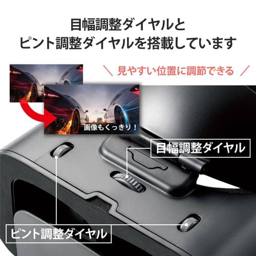 ELECOM VR Goggles, Goggles Can Be Flipped Up, 360 Degrees, Eye Width Adjustment, Focus Adjustment, Compatible with Glasses, Uses Aspherical Optical Le