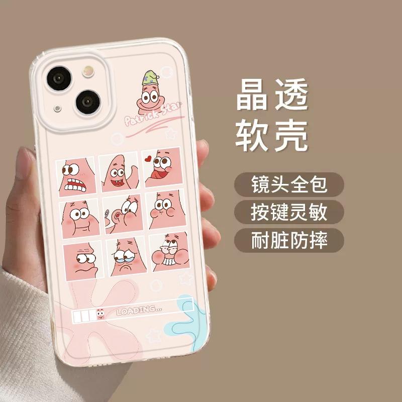 Apple 11/11/11 Couple Phone Case Patrick Star 11Promax Cartoon New Jiugongge SpongeBob SquarePants