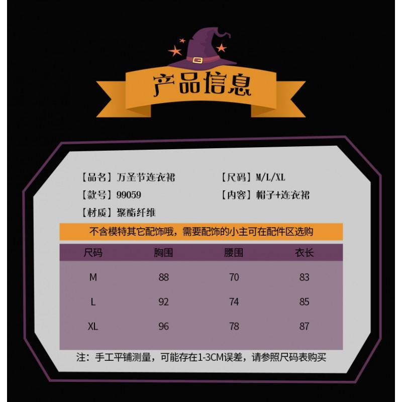 Witch Costume Women Halloween Cosplay Dress Set With Accessories Sexy Role Play Outfit Party Anime Convention