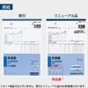 KOKUYO Carbonless Estimate Form, A5 Vertical, 50-Set