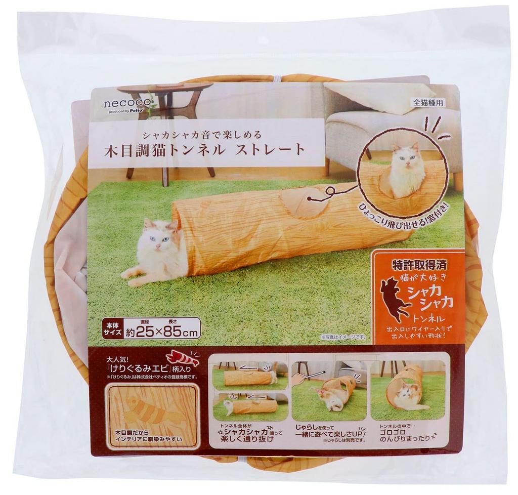Petio Cat Toy necoco Wood Grain Cat Tunnel Straight with Shaking Sounds