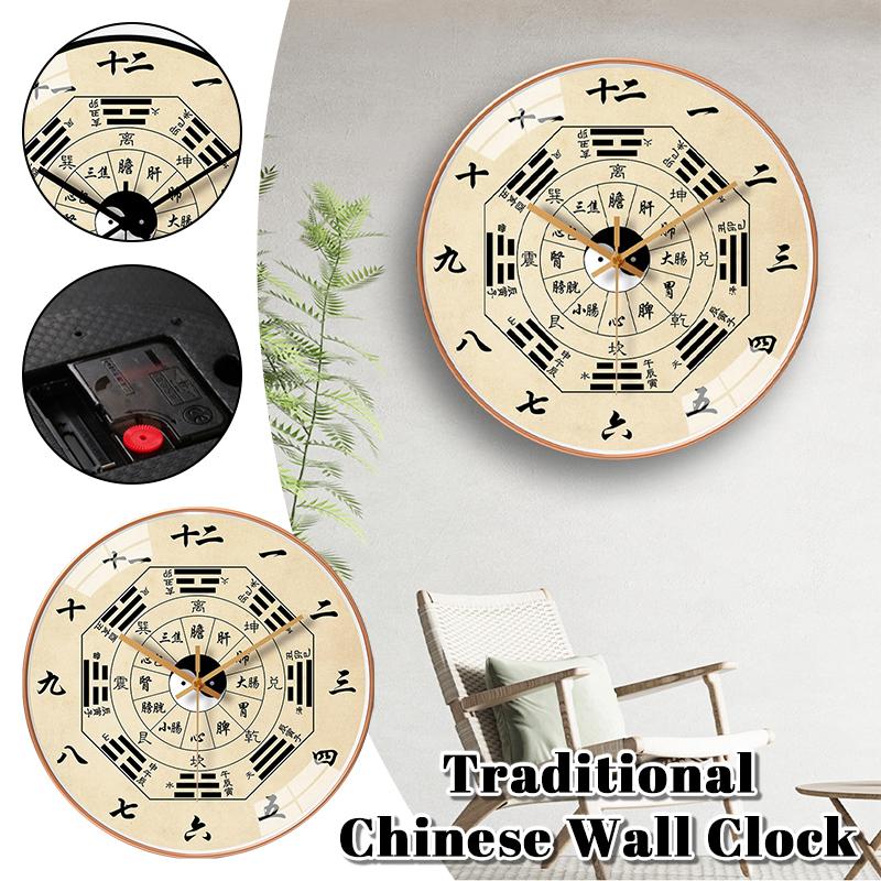 8inch 20cm Feng Shui Wall Clock Traditional Chinese Medicine Art Wall Decor Tai Chi Bagua Wealth and Good Lucky Home Decoration