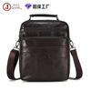Men's Satchel Trendy New Cowhide Shoulder Bag Business Leather Men's Messenger Bag Casual Fashion Men's Bag
