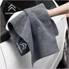 Automobile Beauty Cleaning Cloth Wash Car Accessories Car Tools for Citroen DS C1 C2 C3 C4 C5 C6 C8 C4L DS3 DS4 DS5LS DS6