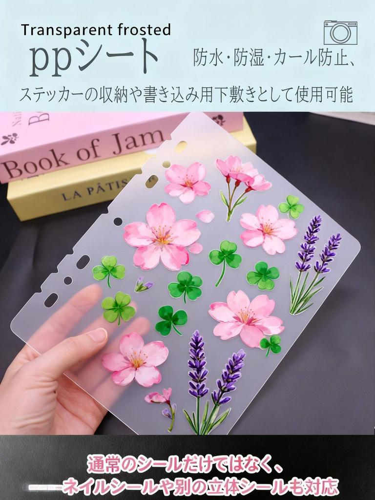 Sticker Book A7 Includes 10 Sticker Sheets and 10 PP with a PU Leather Plain Perfect As a Stamp or Gift for and Students Size, Sheets, Binder, Cover,
