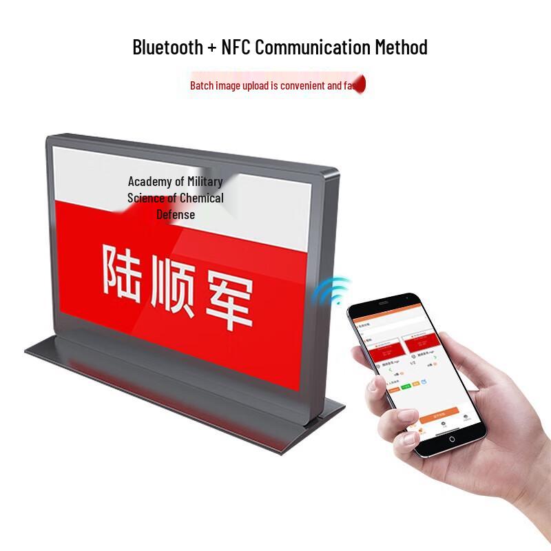 

Youmai YM-MSL1109 Smart Meeting E-Paper Desk Card (CN version)