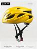 Phoenix Bicycle Riding Helmet with Goggles, One-Piece Riding Helmet, Men's and Women's Mountain Road Bike Safety Helmet