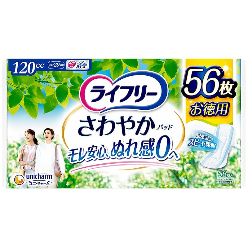 Lifree [Urinary Incontinence Pads 120cc] Refreshing Pads for Women, for Heavy Flow, 56 pads, 29cm (For sudden leaks)