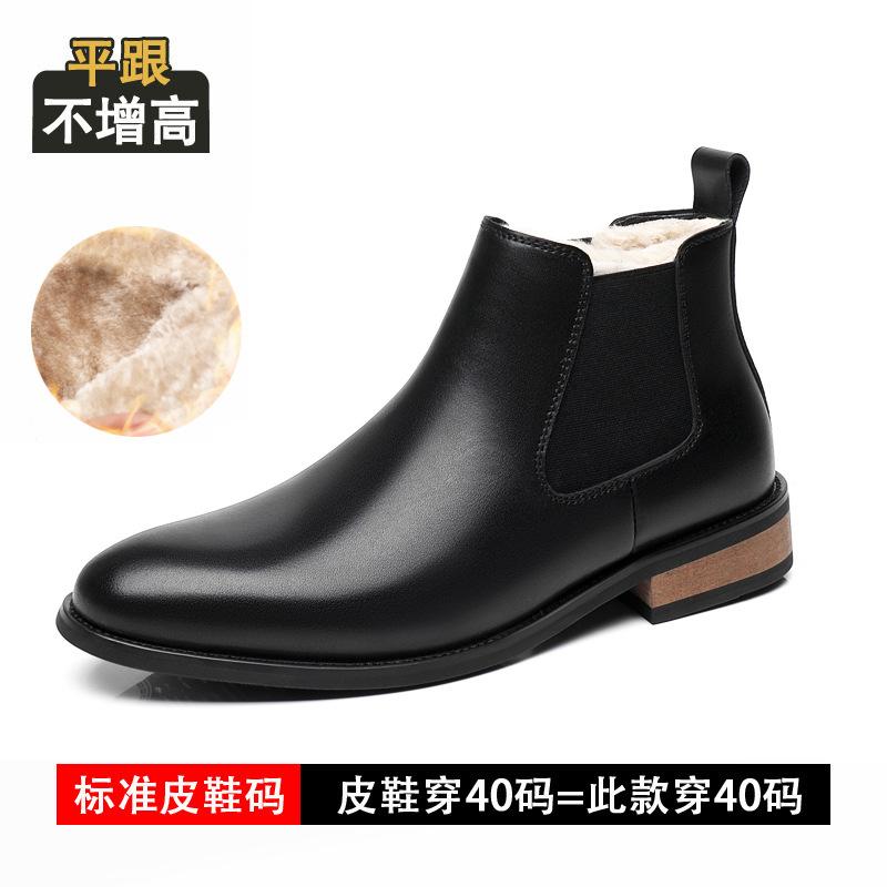 Inner heightening Chelsea boots men's 6cm genuine leather winter velvet leather short boots men's high-top pointed leather shoes Martin boots