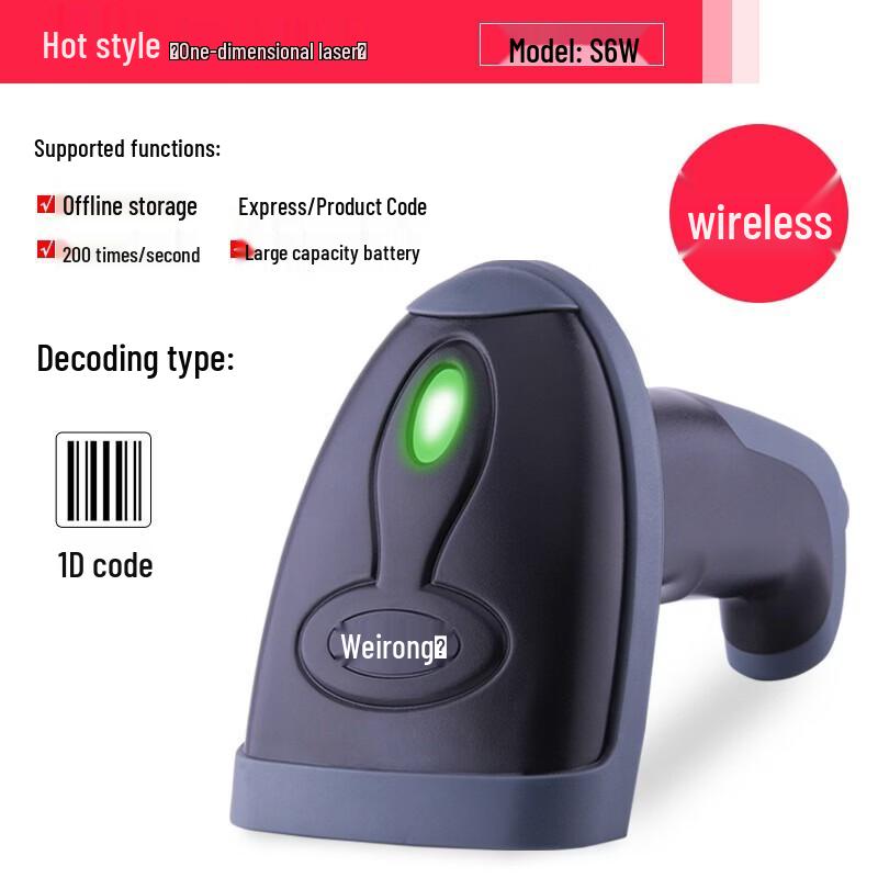 Weirong Wireless Barcode & QR Code Scanners