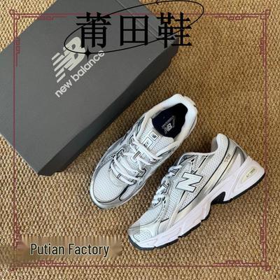 NB740 Zapatillas de Correr Ligeras Retro Unisex Puras Originales - Estilo Papá, Ideales para Parejas y Uso Profesional