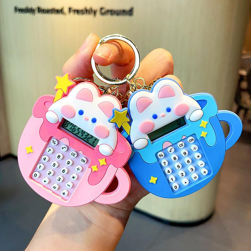 Rainbow Bunny Pink Calculator Keychain Soft Rubber Adorable Keyring For Girls Teens And