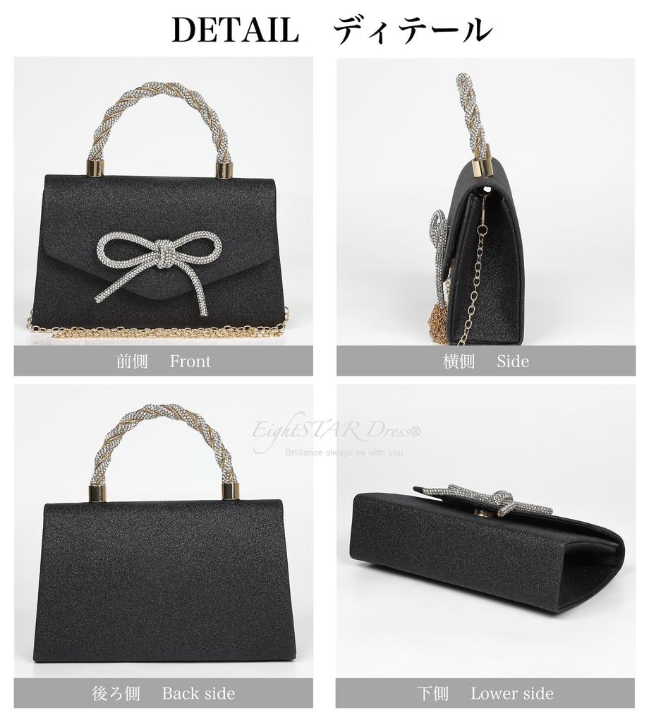EightSTAR Dress Wedding Bag, Party Bag, Ribbon, Women's, Formal, Beaded, Sparkling, Compact, Handbag, Guest Bag (Black)