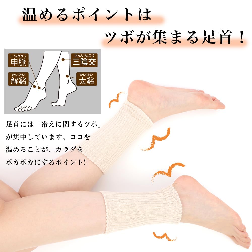 Socks Silk Leg Short Made in Silk and Warms Cold Calf Cold Beautiful SL06 Short M&M Warmers, Length, Unisex, Japan, Cotton, Ankles, Comfortable,