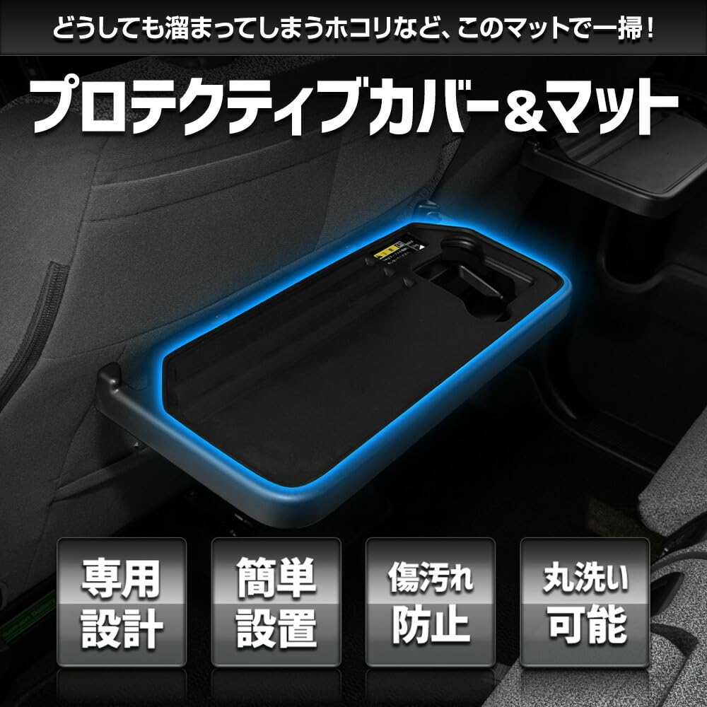 

Spacia Spacia Gear Exclusive Protective Cover Mat 1 Single Item 2 Single Seat Passenger Seat Open Tray MK54S MK94S Interior Silicone TPE Tray Door чёрный