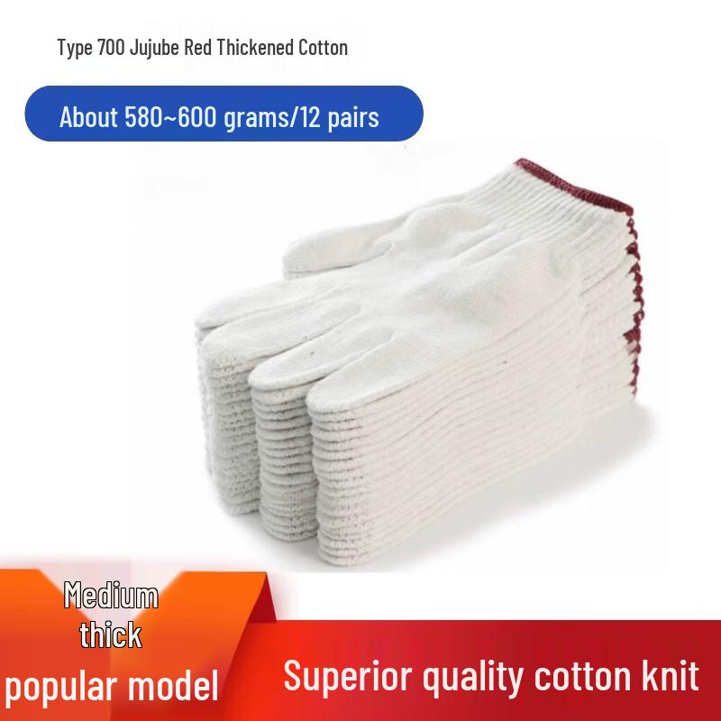 Yulong Wear-Resistant Thickened Work Gloves