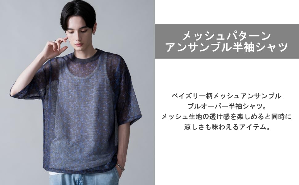 WEGO Model Plasă Ansamblu Pulover Mânecă Scurtă Vară Mărime Coreeană Model 2 Cămașă pentru Bărbați, Top, Haine, Stil, L,