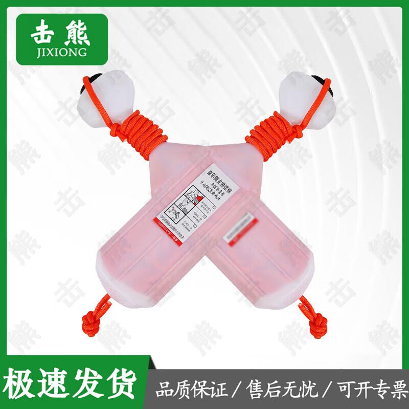 Jixiong Floating Rescue Rope